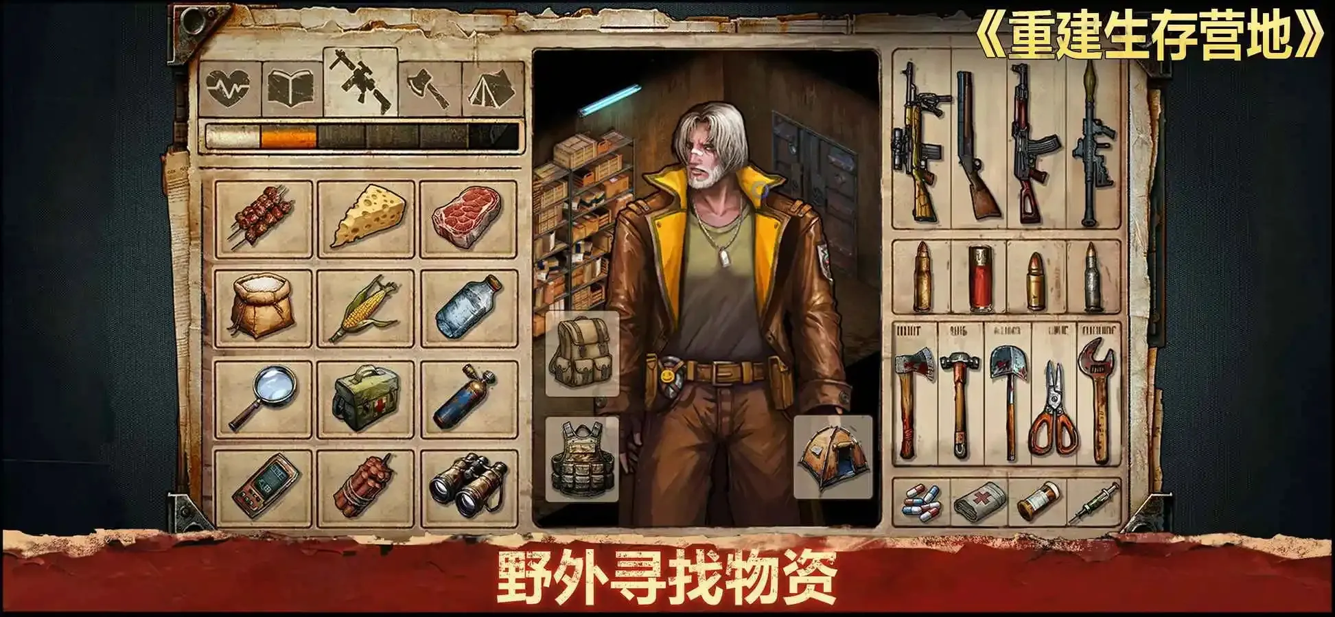 �ؽ�����Ӫ���ƽ��v1.1.70 �ٷ�����