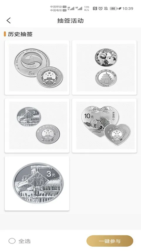 �������app(����ҹ���ƽ̨)v1.2.31 �ٷ�����