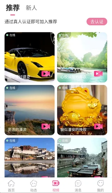 ����������ֻ���v3.4.20 ��׿��