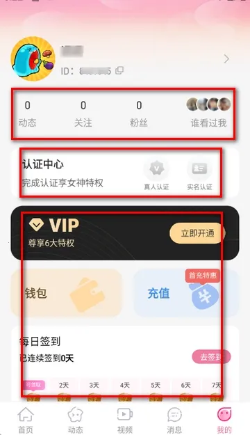 ����������ֻ���