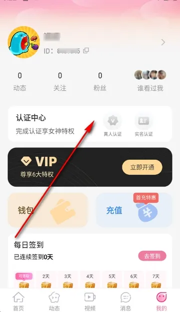 ����������ֻ���v3.4.20 ��׿��