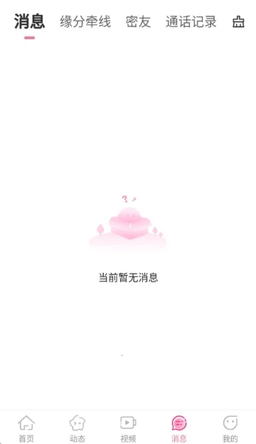 ����������ֻ���