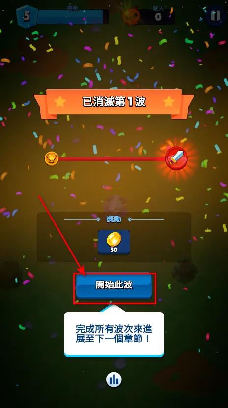 大逃杀部落生存破解版