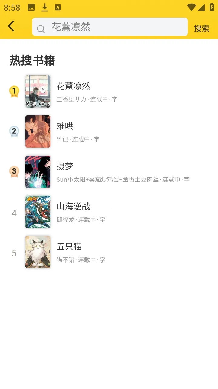 ��ñ���������ֻ���v1.0.13 ��׿��