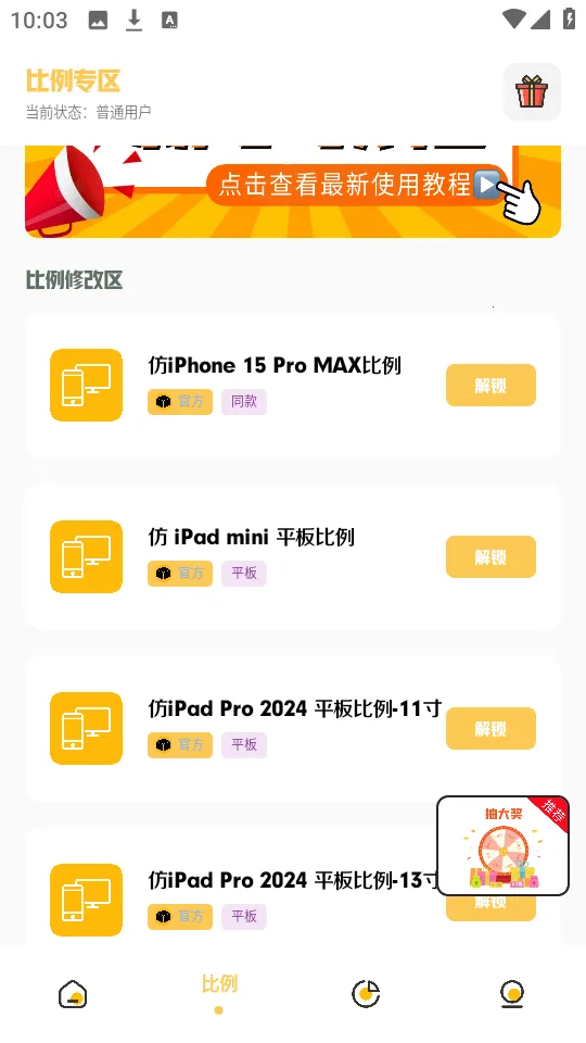 С�������ƽ�����ذ�װ