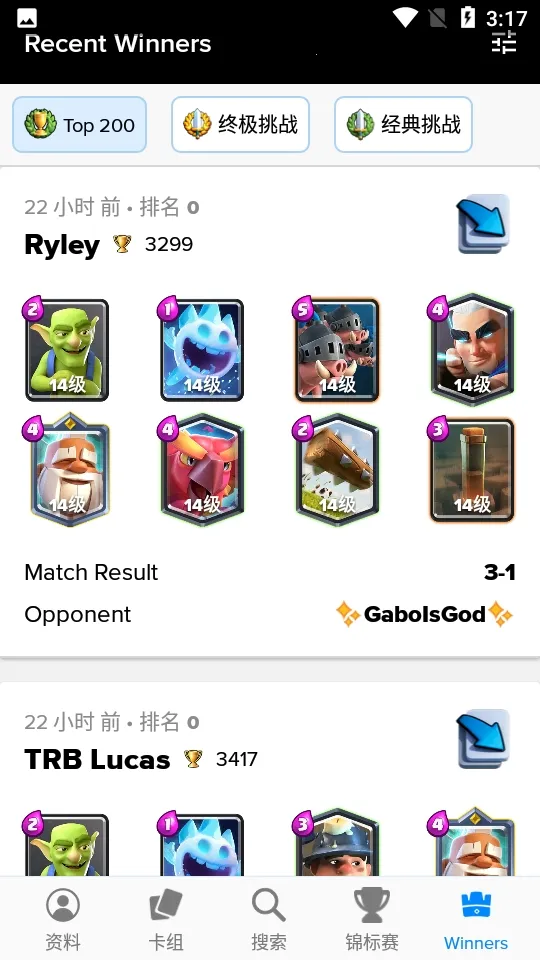 Stats Royale����2026�ٷ����°汾v5.0.3 �ֻ���