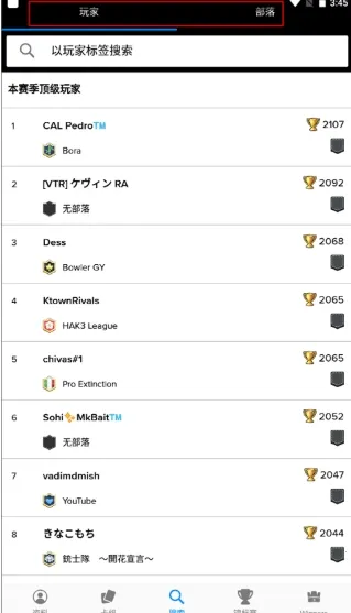 Stats Royale����2026�ٷ����°汾