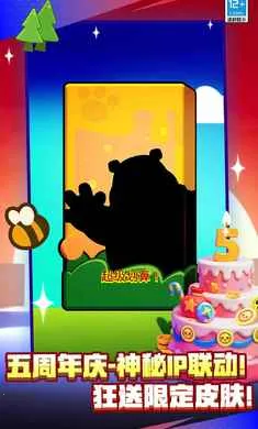 ��Ұ�Ҷ�-��Ӣ�۵ǳ�(��Ұ�Ҷ���ս��Ϸ)v65.23.2 ��׿��