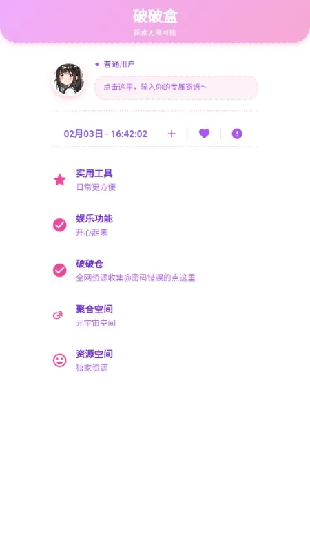 ���Ʋֿ�(��Դ��ȡ����)v1.7 �ֻ���