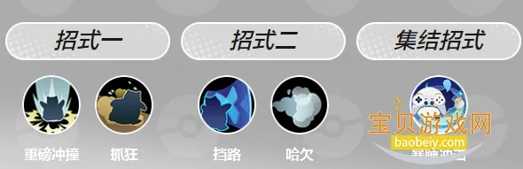 宝可梦大集结(宝可梦对战游戏)