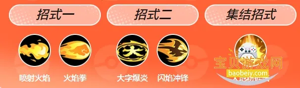 宝可梦大集结(宝可梦对战游戏)