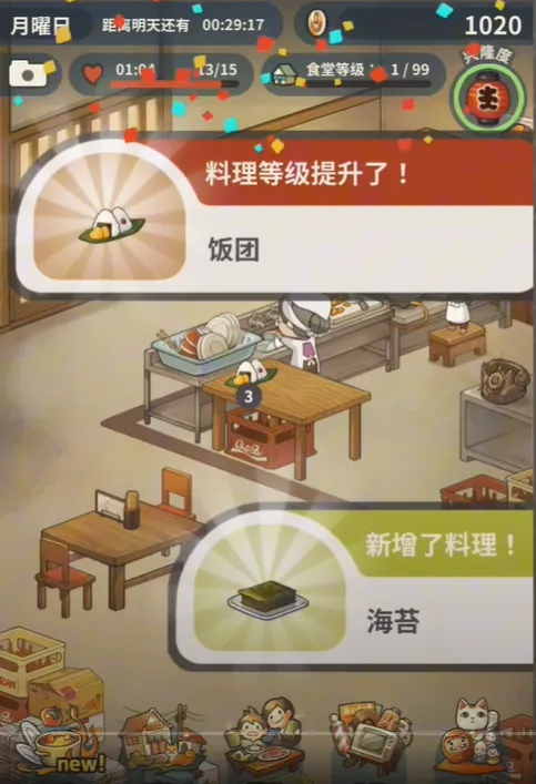 �����ʳ�ù������İ�����