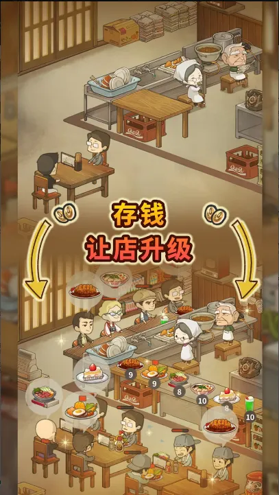 �����ʳ�ù������İ�����v1.0.8 �ٷ�����