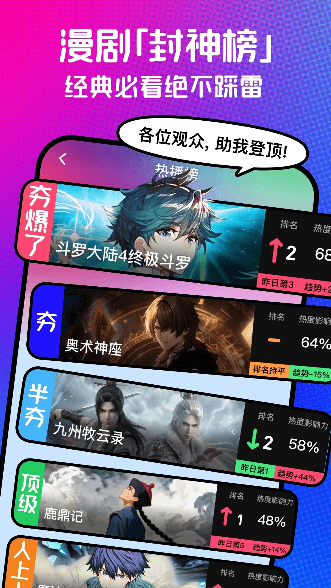 ��������2026���°汾v1.00.00.10039 �ֻ���