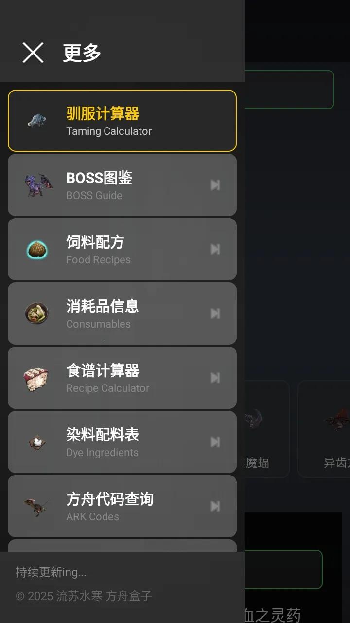 ���շ��ۺ��Ӱ�׿���ֻ���v1.2.3 �ֻ���