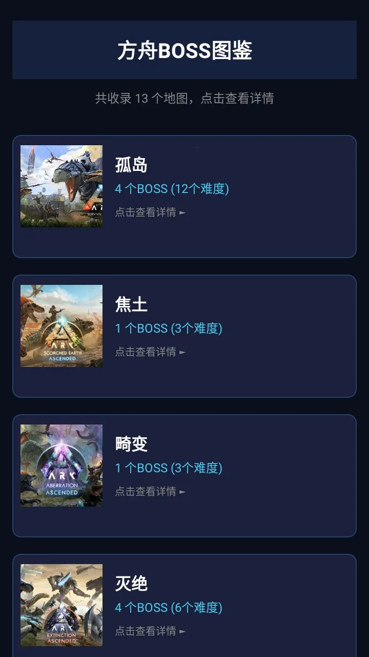 ���շ��ۺ��Ӱ�׿���ֻ���v1.2.3 �ֻ���