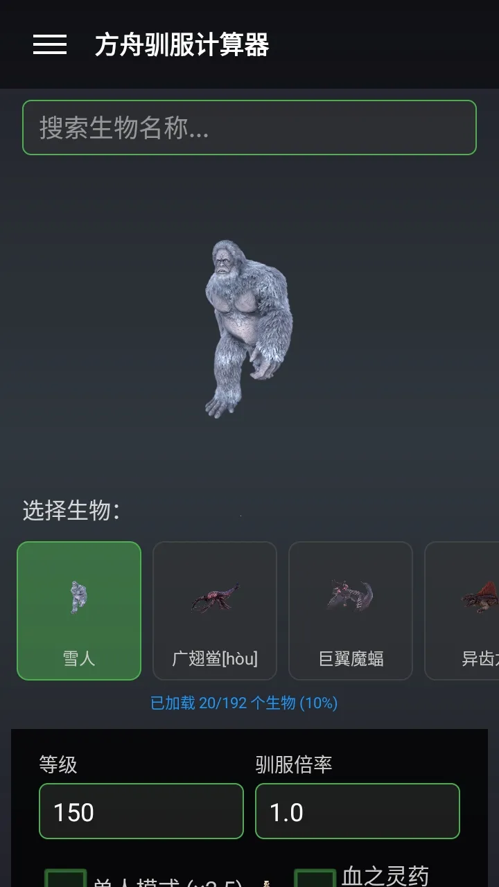 ���շ��ۺ��Ӱ�׿���ֻ���v1.2.3 �ֻ���