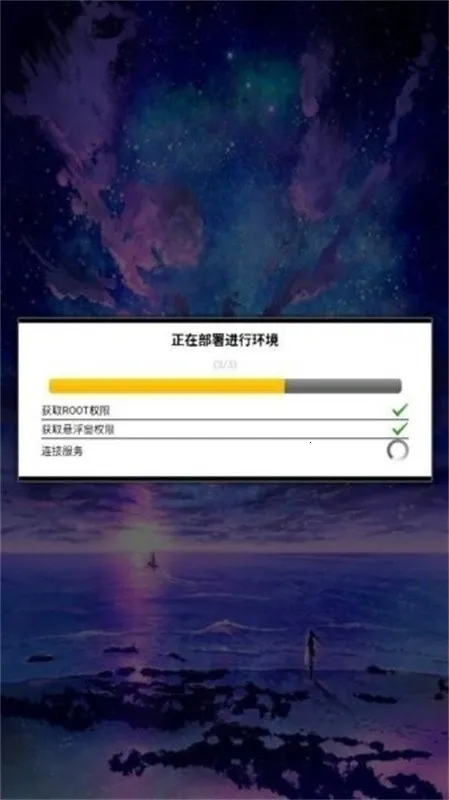 ����ȻΨ�갲׿���ֻ���v21.0 ��Ѱ�