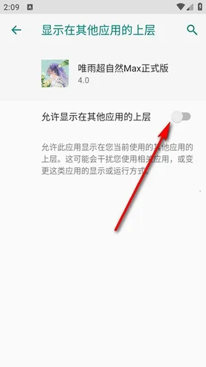����ȻΨ�갲׿���ֻ���