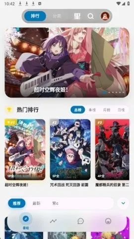 �Ϳ�����2026�ٷ����°汾v4.3.0 �ٷ�����