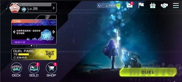 游戏王大师决斗(卡牌策略游戏)