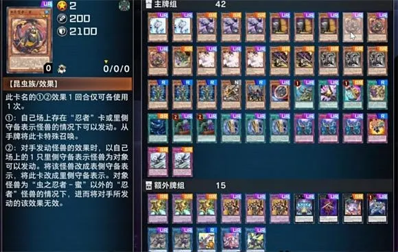 游戏王大师决斗(卡牌策略游戏)