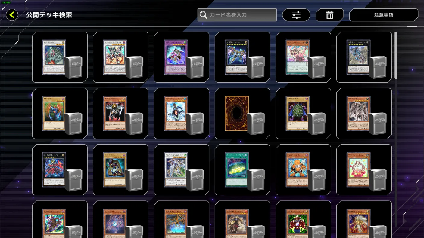 游戏王大师决斗(卡牌策略游戏)