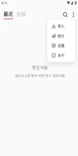 GoRead(�������Ķ���)v1.3.7 ��׿��