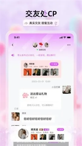 �������콻��2026�ٷ����°汾v2.3.4 �ٷ�����