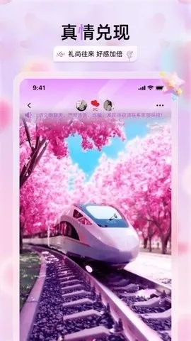 �������콻��2026�ٷ����°汾v2.3.4 �ٷ�����