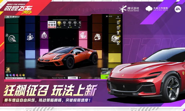 ��Ʒ�ɳ�������-������������ֻ���v1.9.30.2830407 �ٷ�����