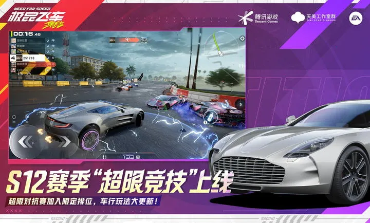 ��Ʒ�ɳ�������-������������ֻ���v1.9.30.2830407 �ٷ�����