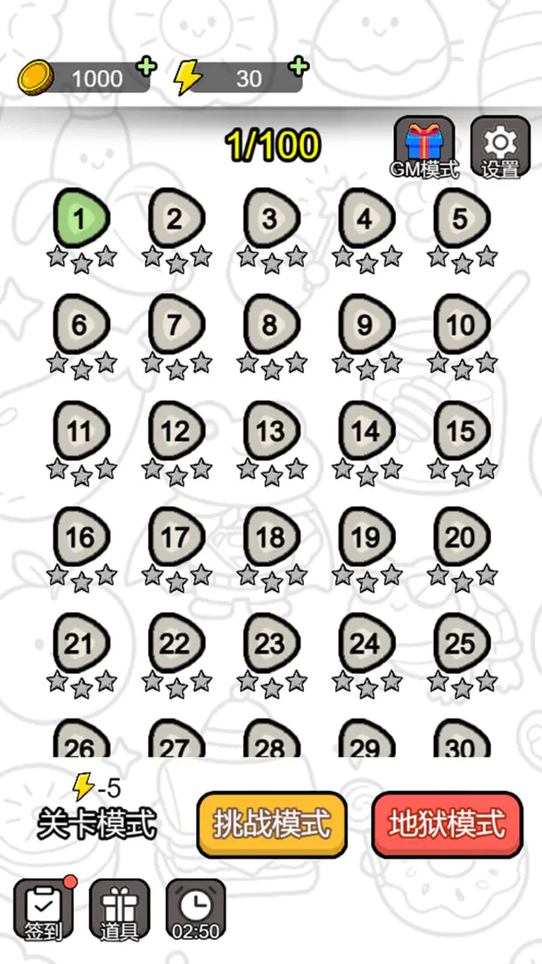 ˭������2026�ٷ����°汾v1.3 �ֻ���