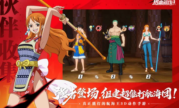 ��������Ѫ����-����ʹS��Ů2026���°汾v1.26.1 ��Ѱ�