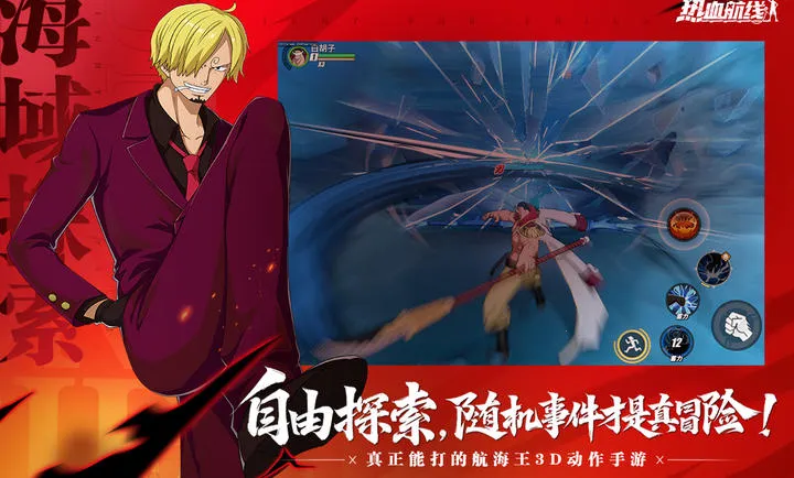 ��������Ѫ����-����ʹS��Ů2026���°汾v1.26.1 ��Ѱ�