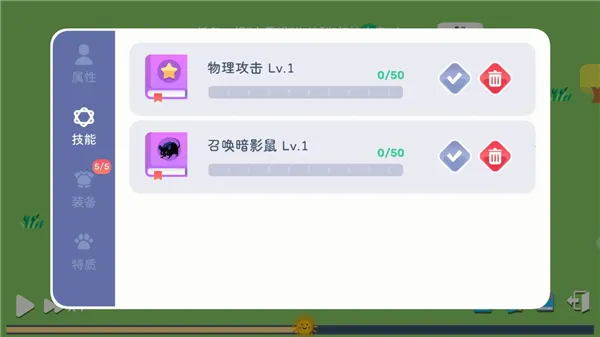 ����ģ��ħ������(ħ�￨��������Ϸ)v1.0.2 ��Ѱ�