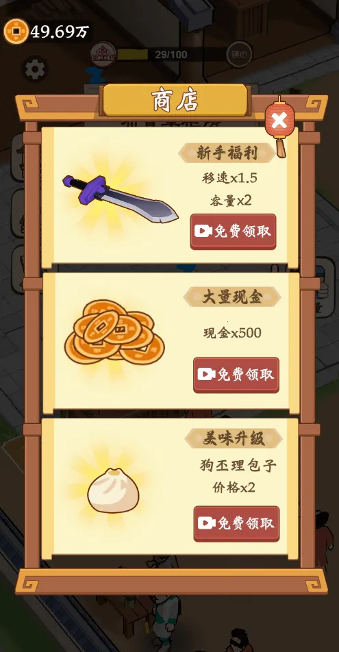 ��������������GM�˵�2026���°汾v1.0 ��׿��