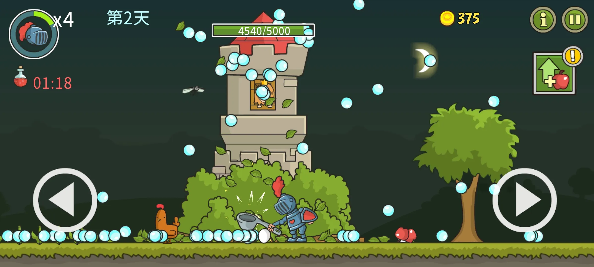 �Ǳ��ƻ���(���ȹ���С��Ϸ)v8.0.0 �ٷ�����