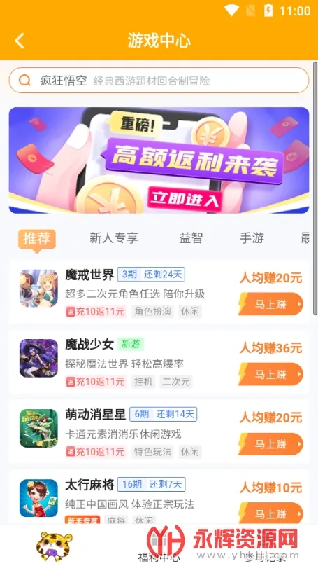 ��è����2026�ٷ����°汾v4.7.5 �ֻ���