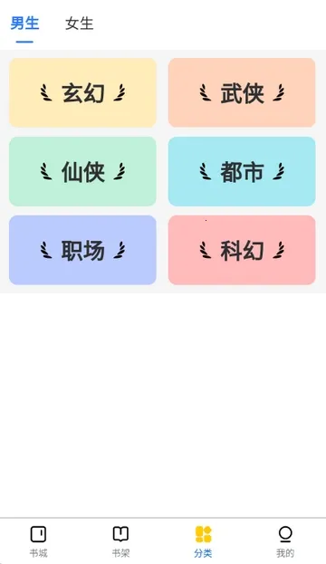 ������С˵��׿���ֻ���v1.0.0 ��׿��