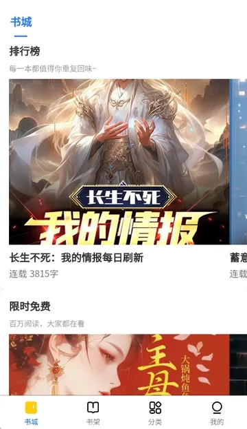 ������С˵��׿���ֻ���v1.0.0 ��׿��