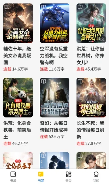 ������С˵��׿���ֻ���v1.0.0 ��׿��