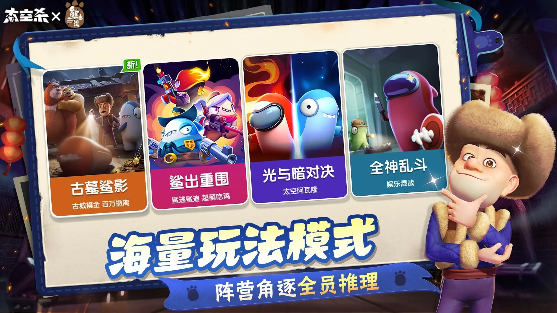 ̫��ɱ-�ܳ�û��������2026�ٷ����°汾v1.73.30.004 �ٷ�����