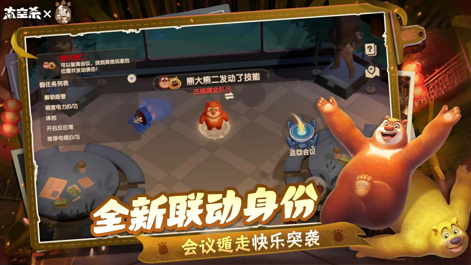 ̫��ɱ-�ܳ�û��������2026�ٷ����°汾v1.73.30.004 �ٷ�����