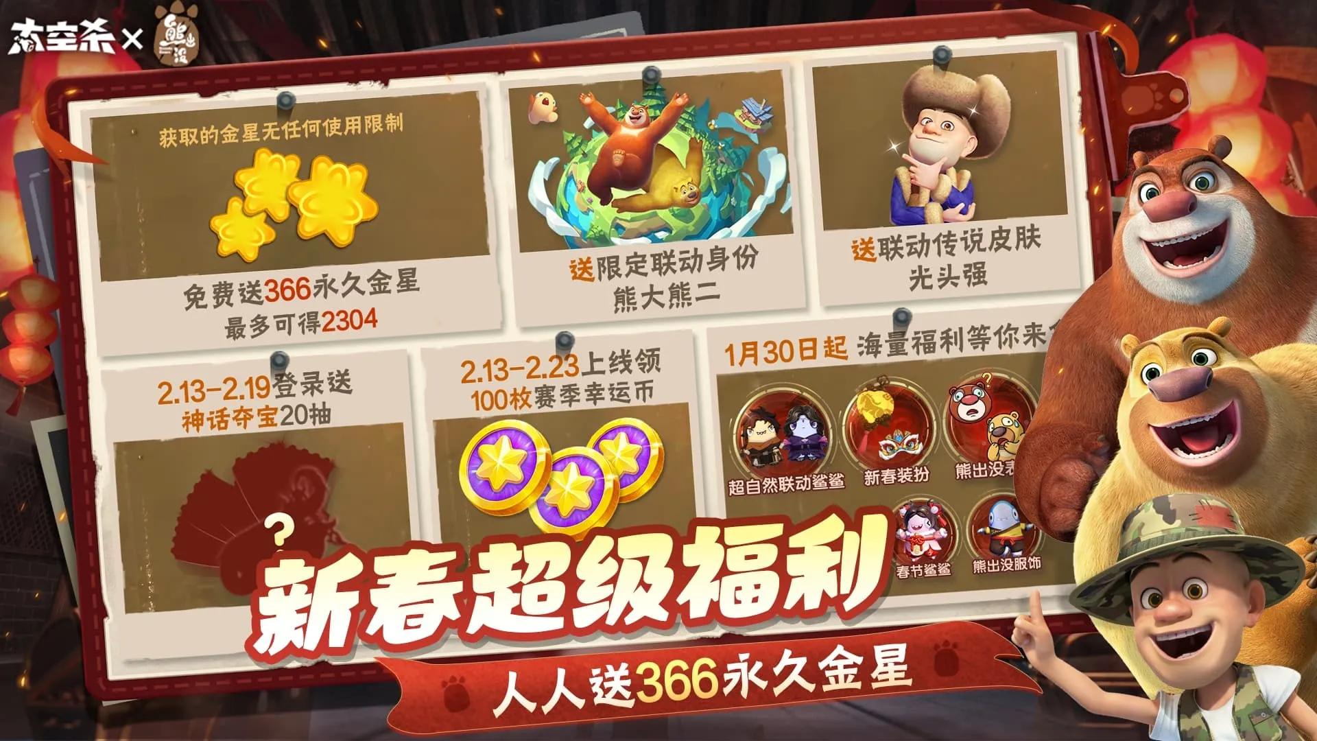 ̫��ɱ-�ܳ�û��������2026�ٷ����°汾v1.73.30.004 �ٷ�����