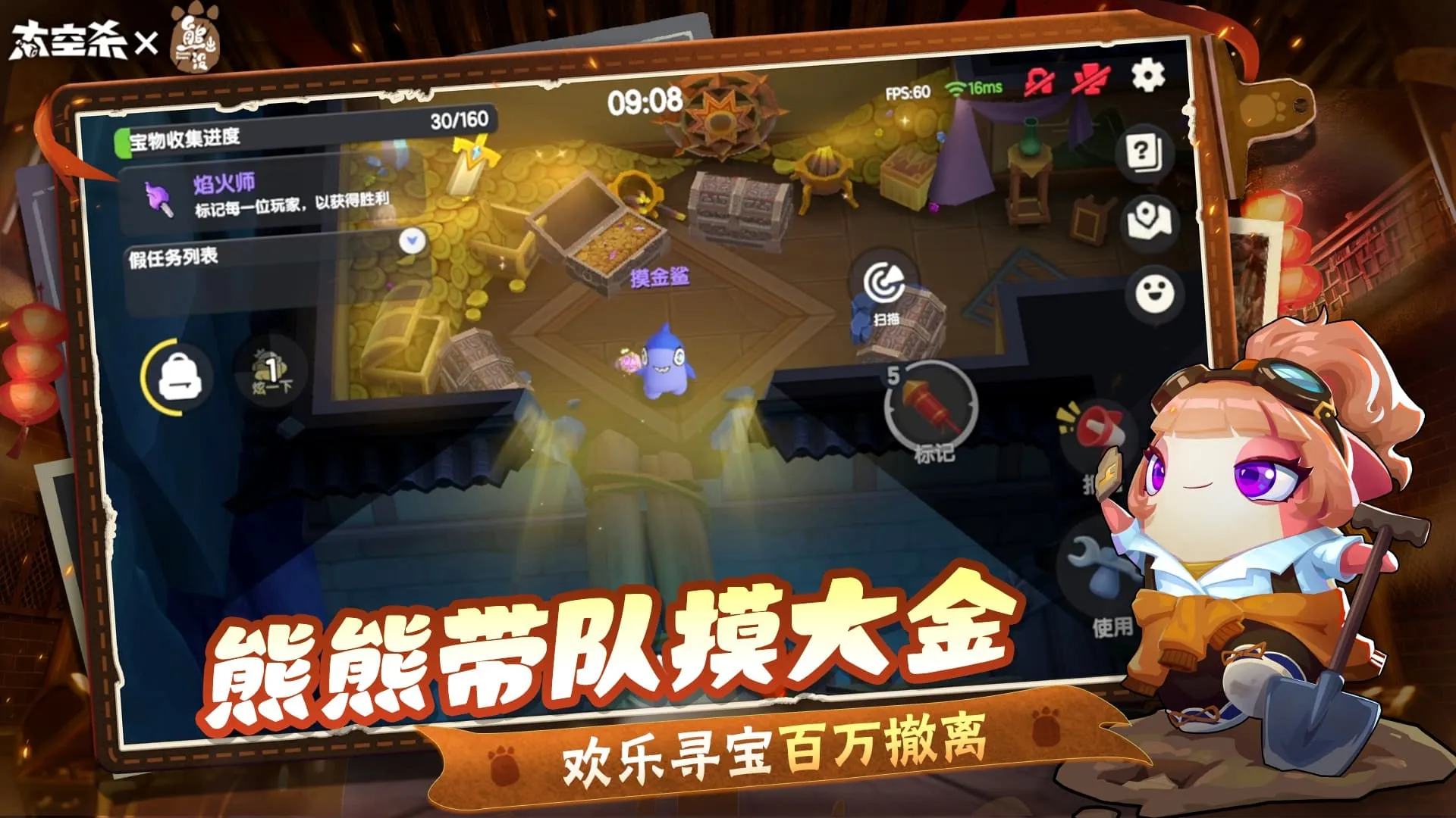 ̫��ɱ-�ܳ�û��������2026�ٷ����°汾v1.73.30.004 �ٷ�����