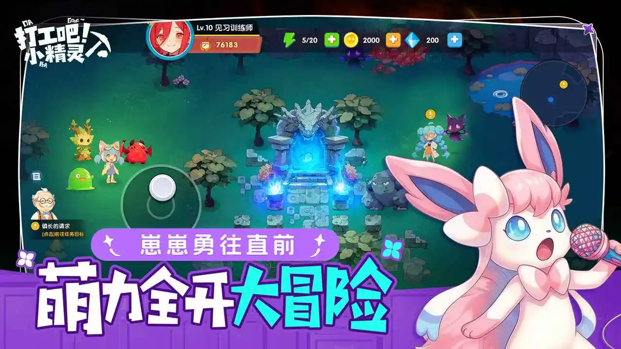 �򹤰ɣ�С����2026���°汾v1.0 ��׿��