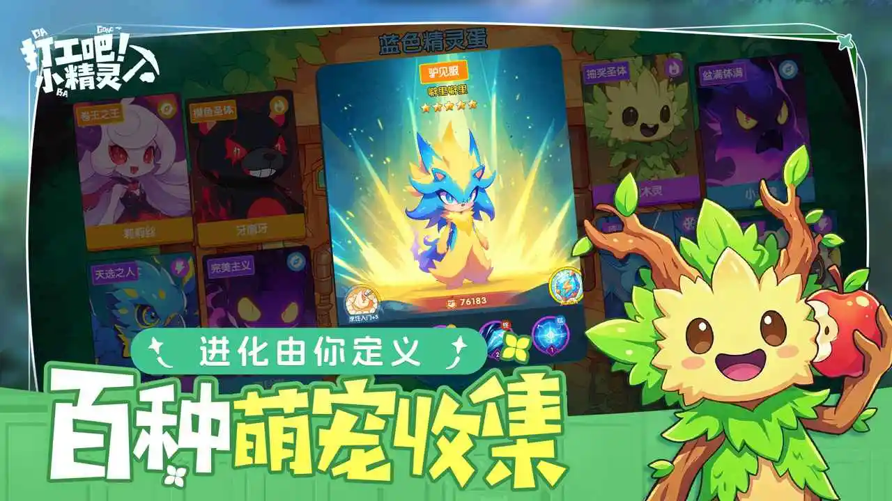 �򹤰ɣ�С����2026���°汾v1.0 ��׿��