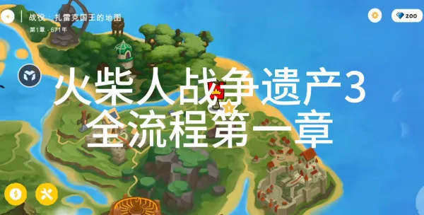 �����ս���Ų�3�޸���DEV5.4 ��Ѱ�