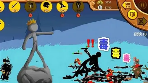 �����ս���Ų�3�޸���